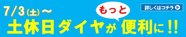 小豆島ジャンボフェリー 公式サイト 大阪 神戸 姫路から 小豆島フェリー