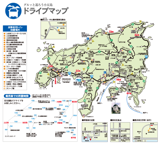 小豆島 ドライブ・マップ